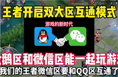2025新澳门历史记录走势-2025新澳免费正版大全怎么跨区组队